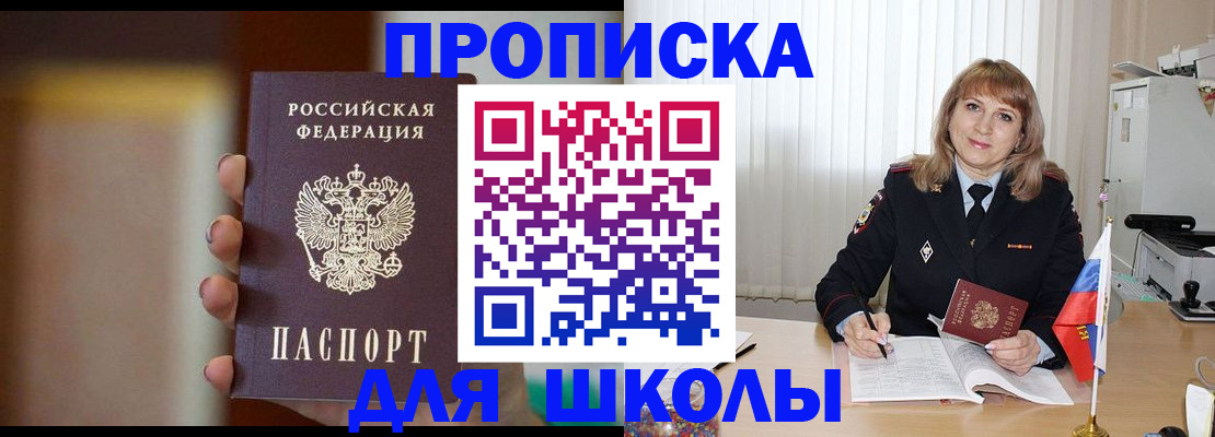 регистрация для дет. сада в Валдае