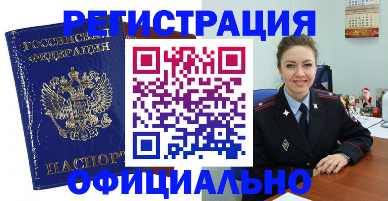 регистрация для дет. сада в Валдае