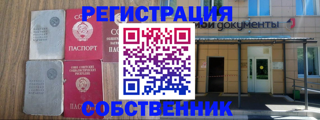 пропишу в квартире в Валдае